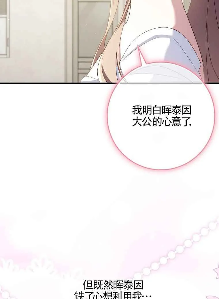 第30话117
