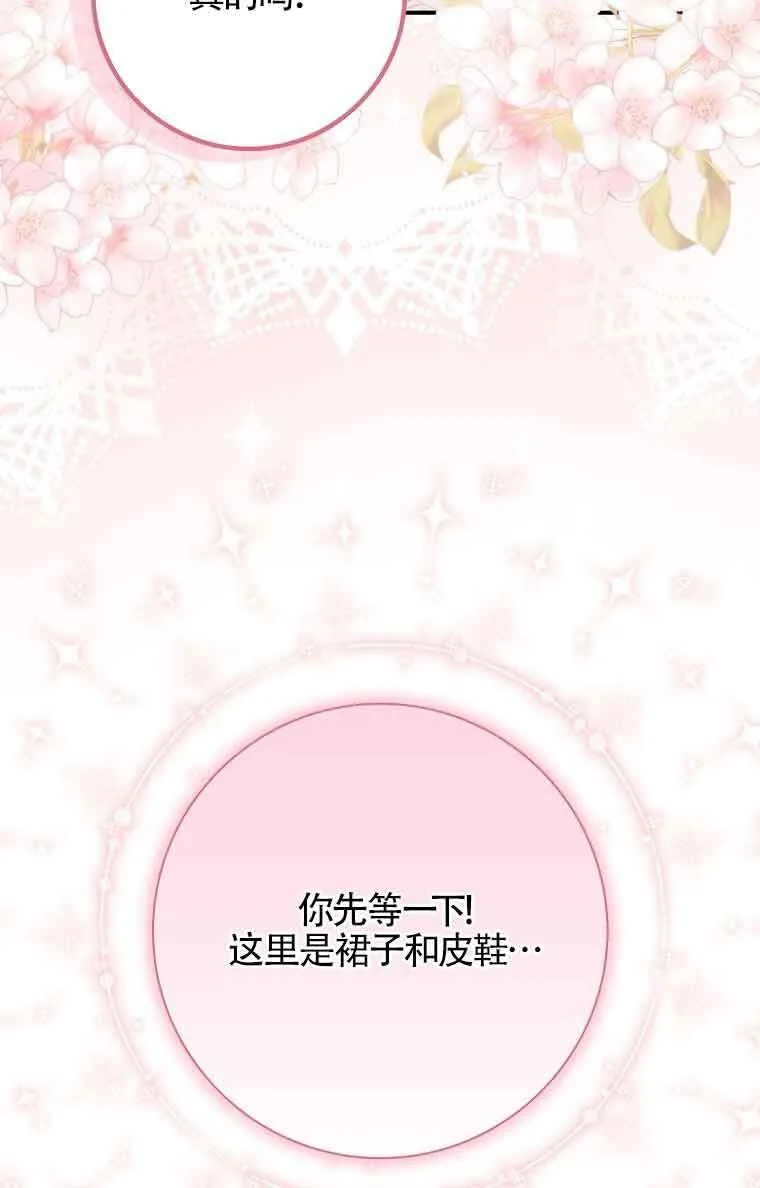第17话89