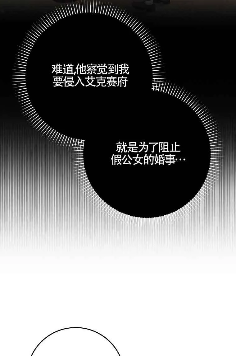 第03话4