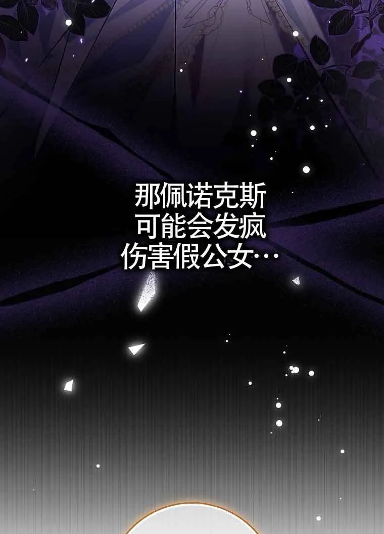 第10话58