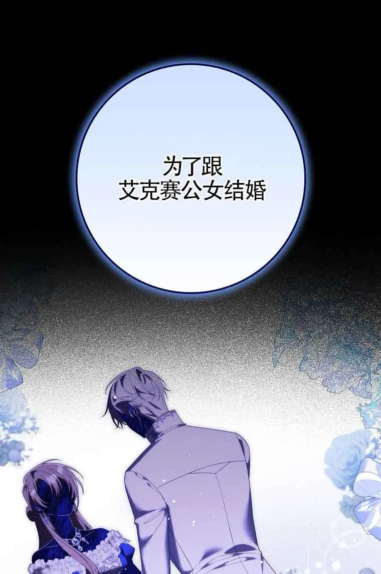 第23话43
