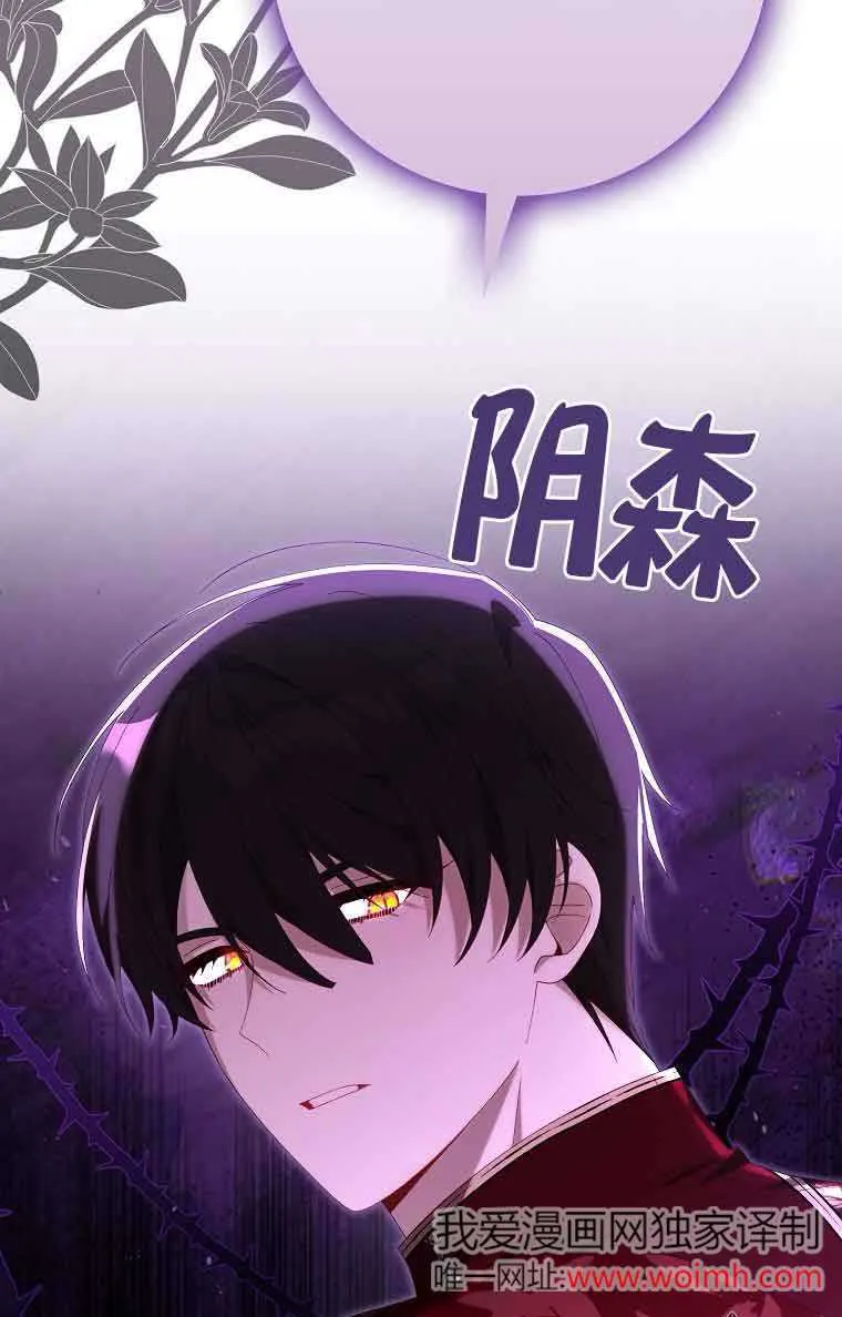 第20话8