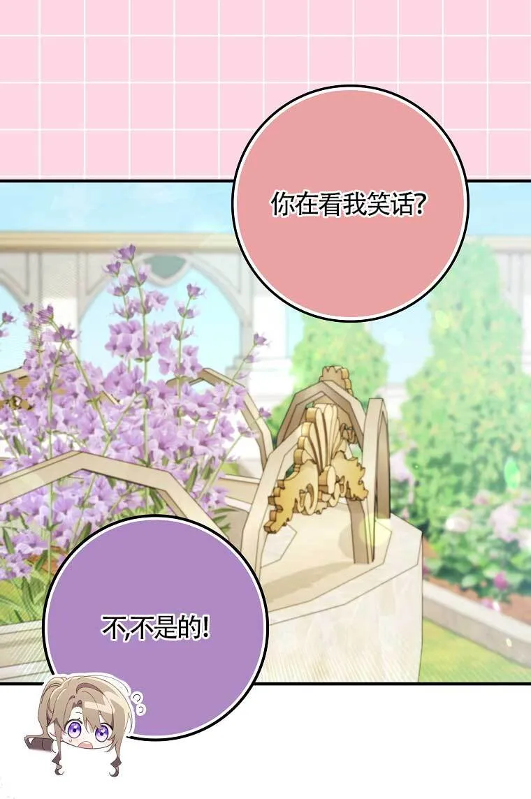 第38话15