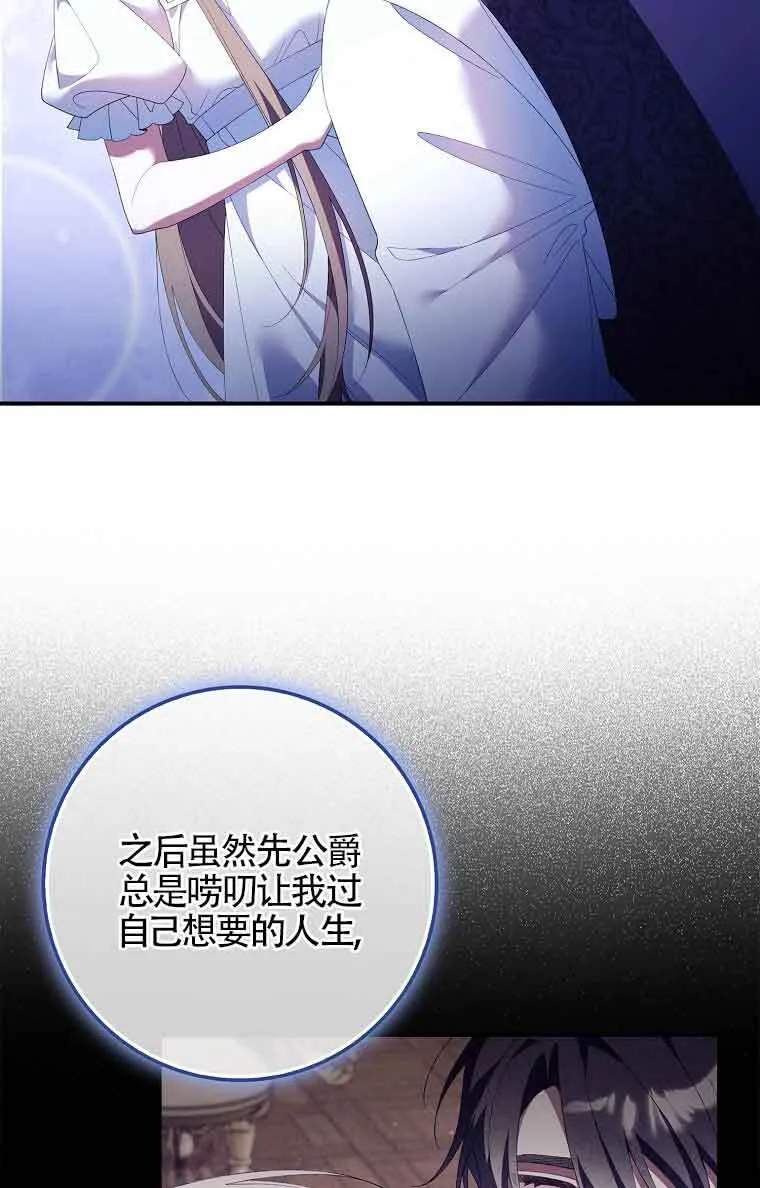第23话55