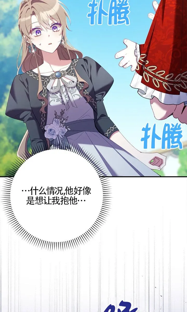 第37话97