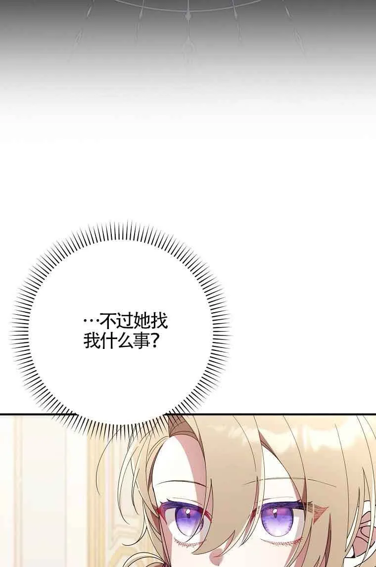 第09话18