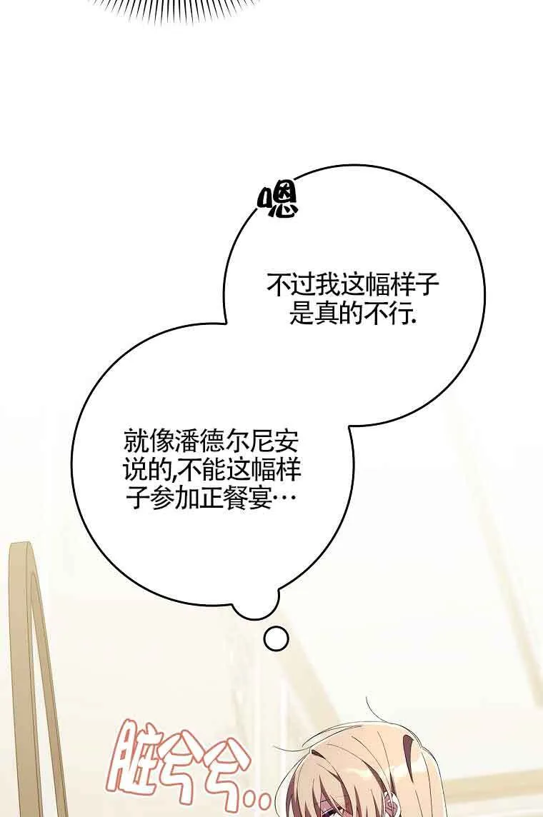 第17话40