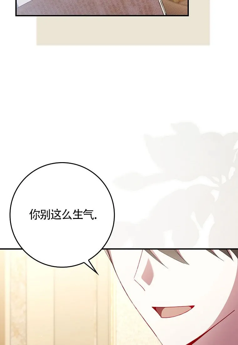 第32话17