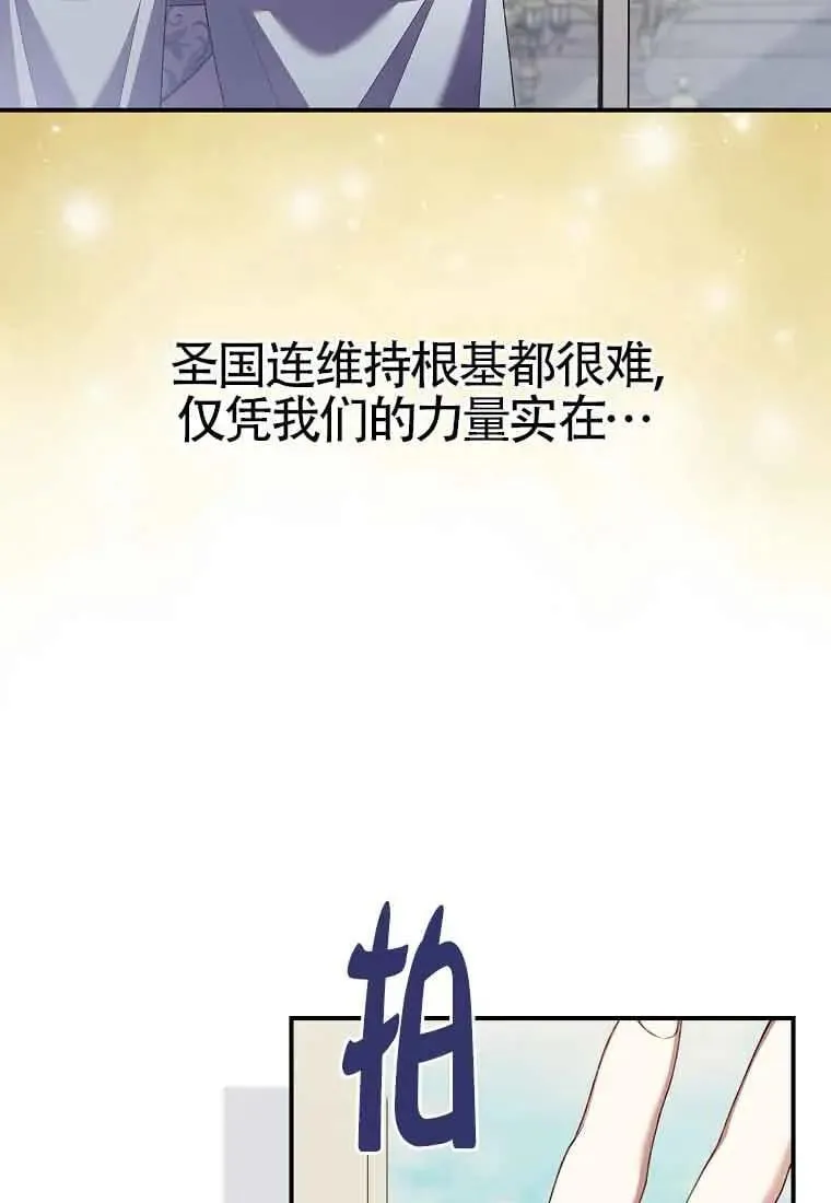 第28话83