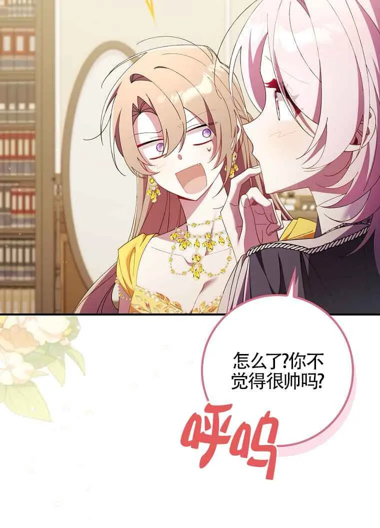 第18话80