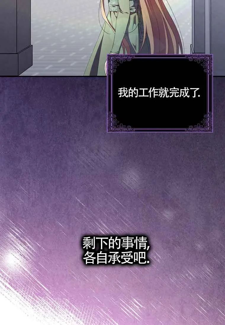 第24话104