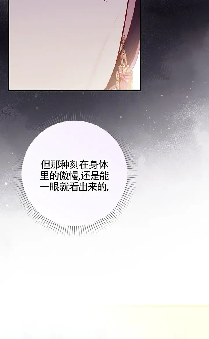 第36话15