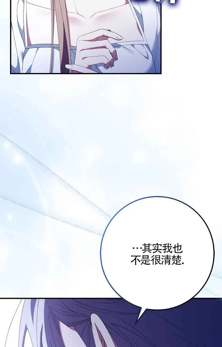第23话72