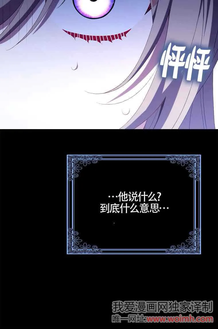 第23话42