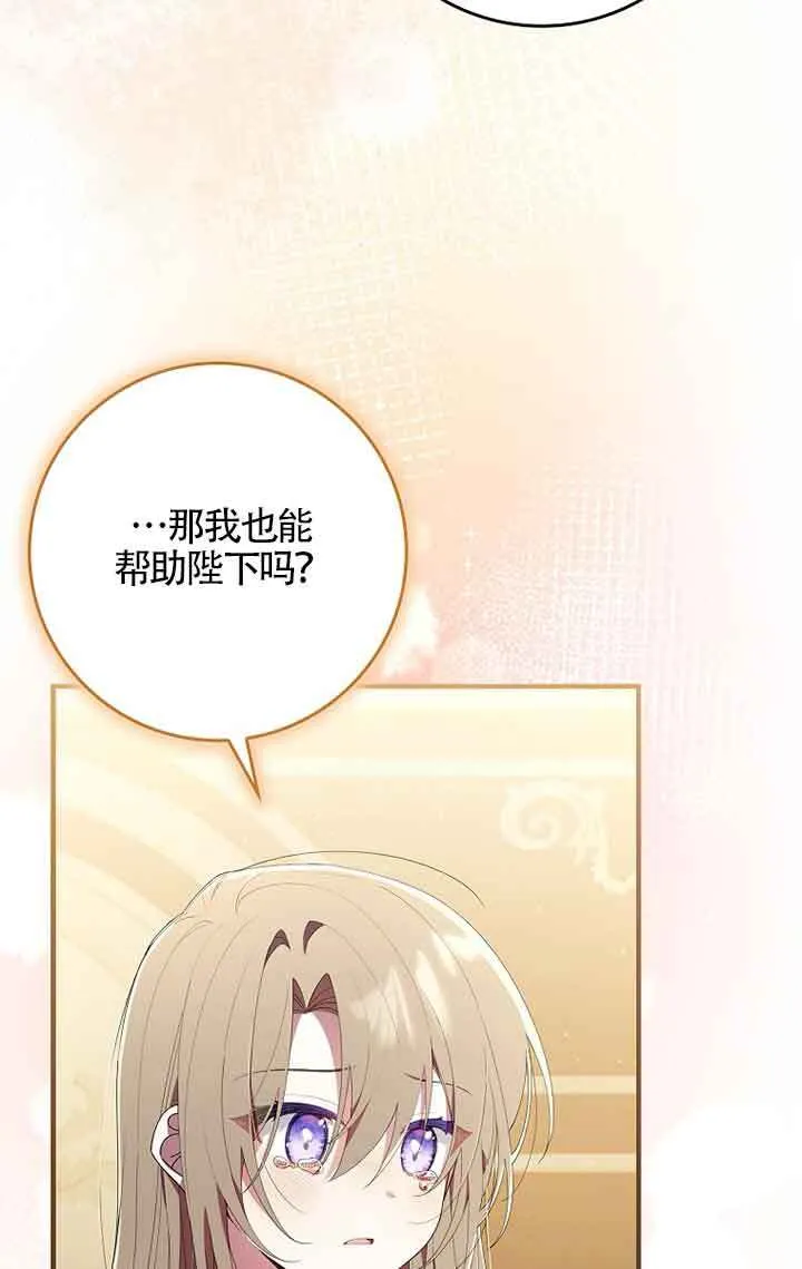 第04话52