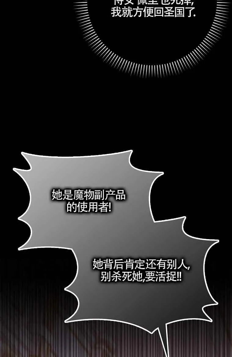第20话110