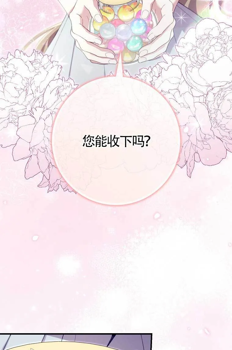第38话20