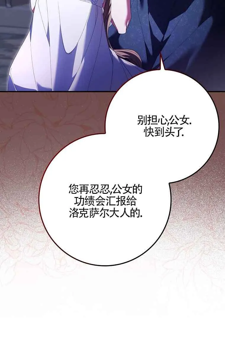第17话48