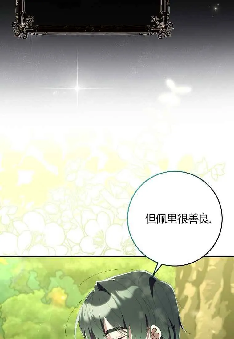 第09话89
