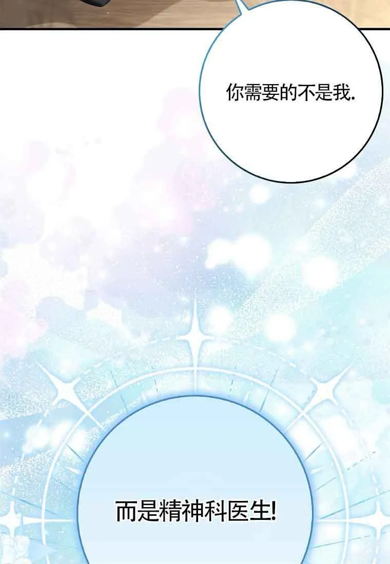 第24话87