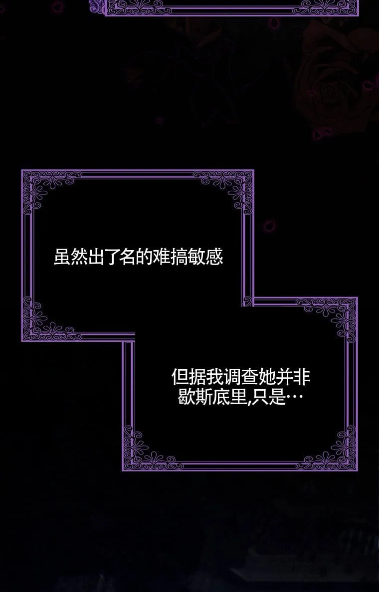 第32话72