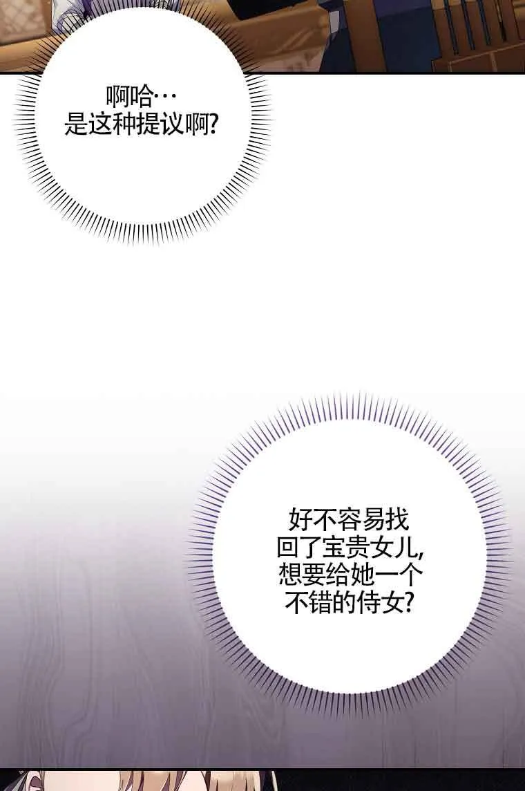 第03话17