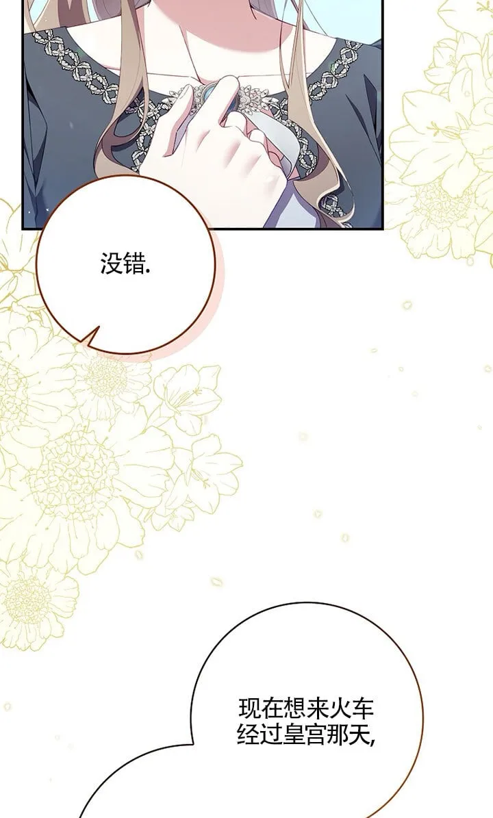 第37话74