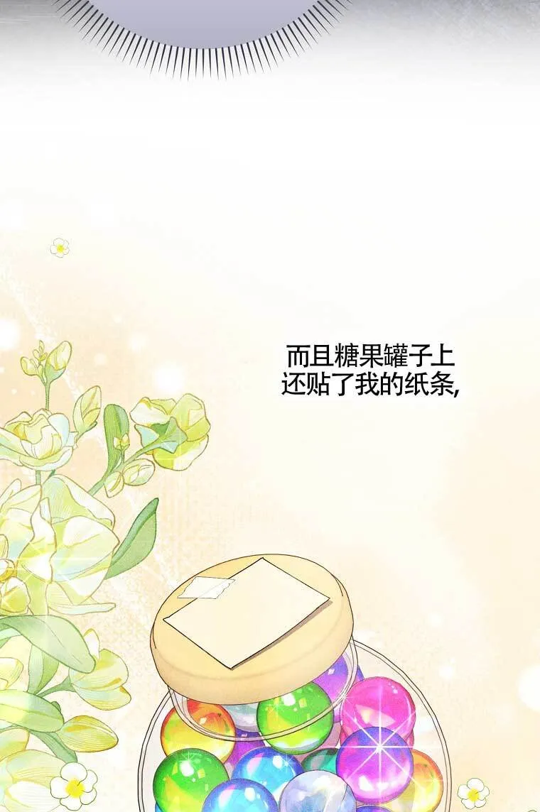 第38话48
