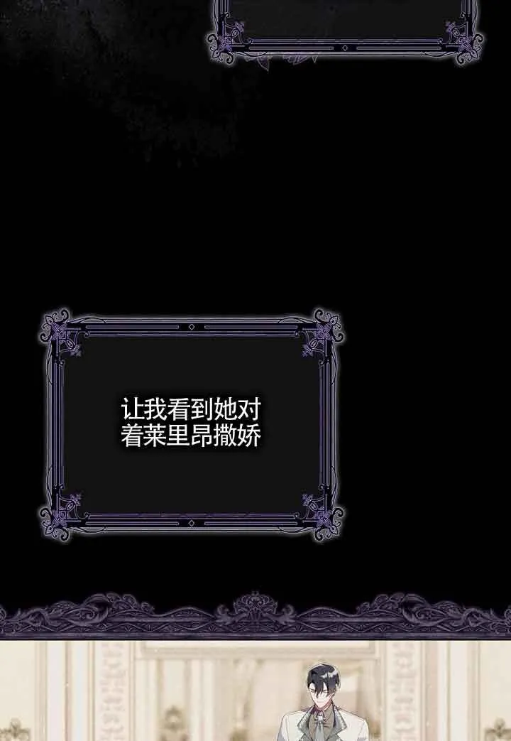 第06话70