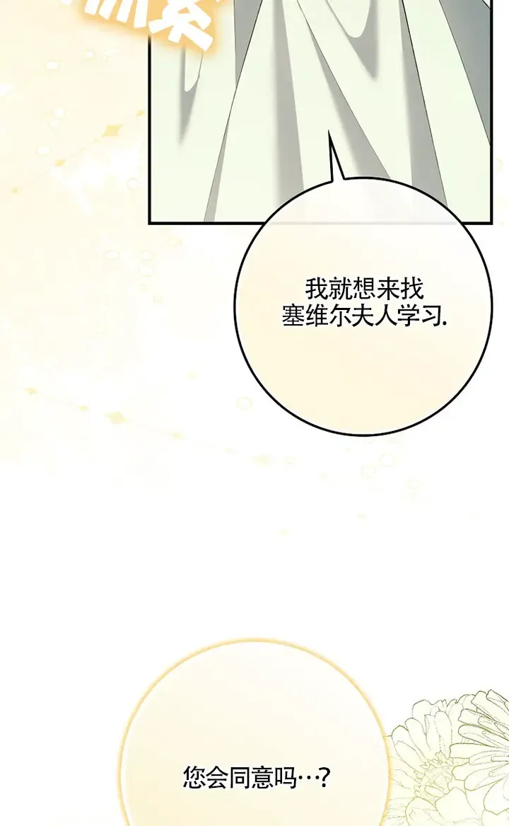 第36话24