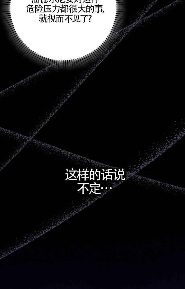 第15话47