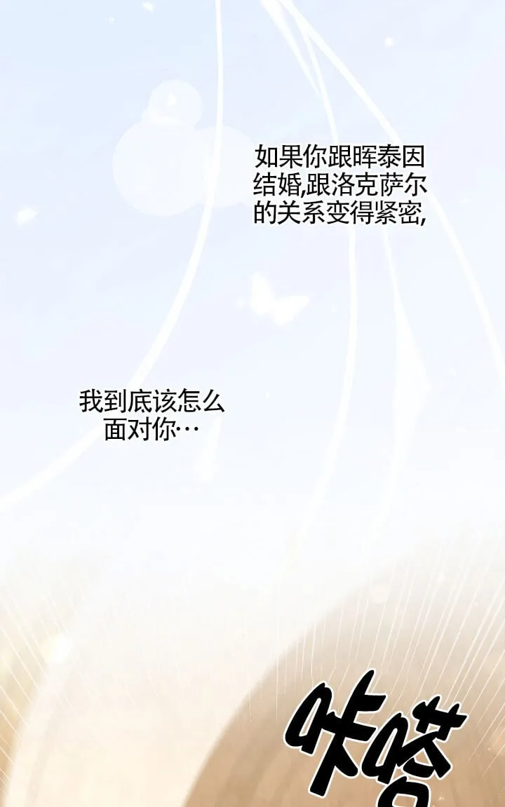 第34话91