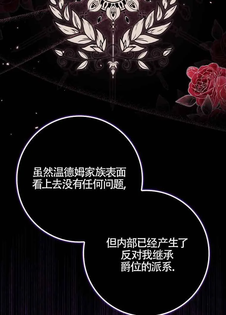第30话25
