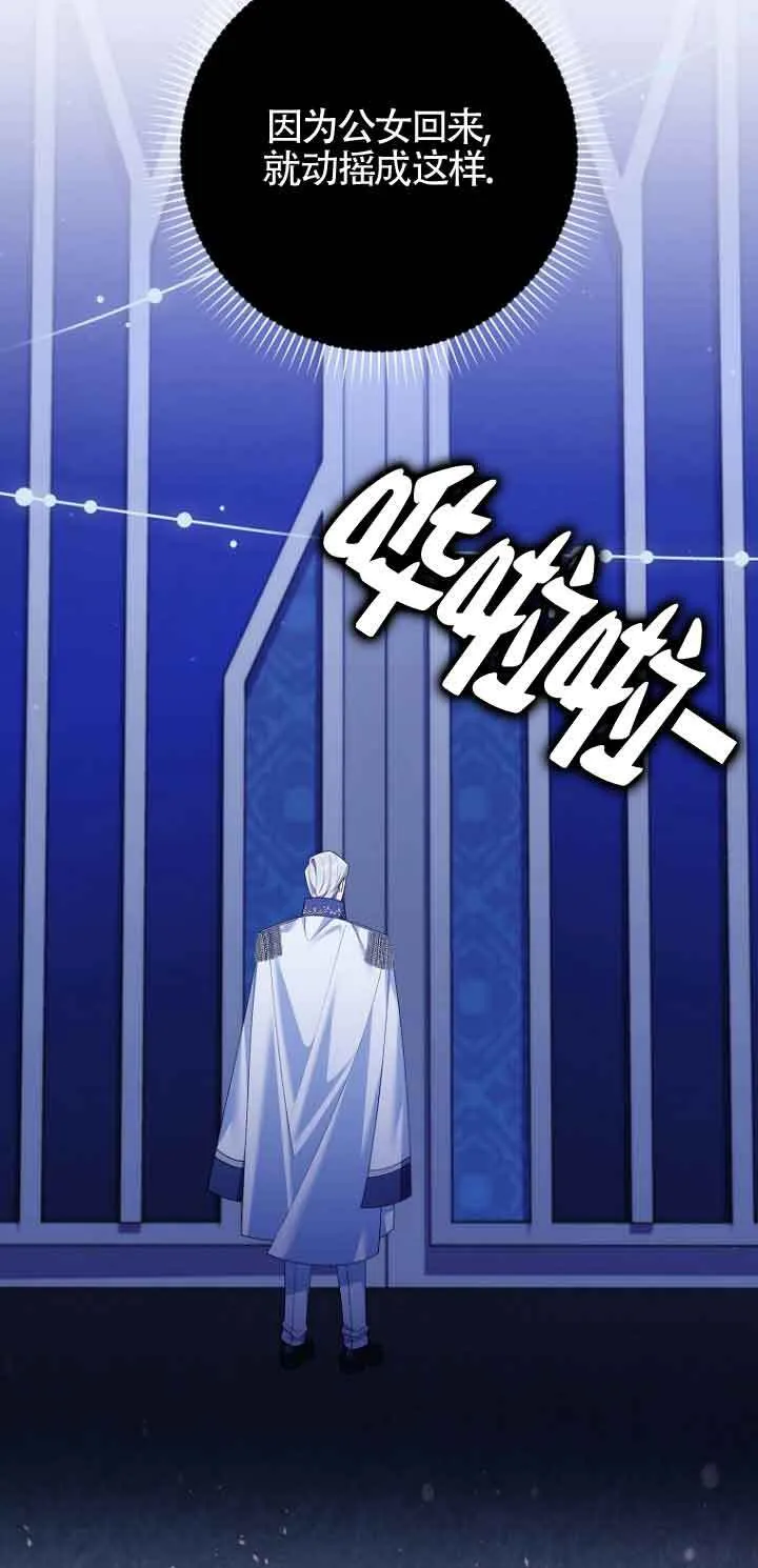 第07话12