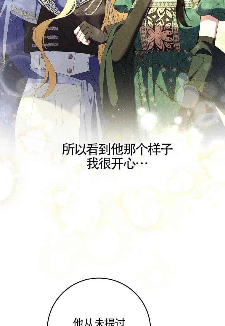 第32话92