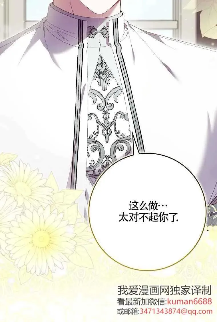 第29话34