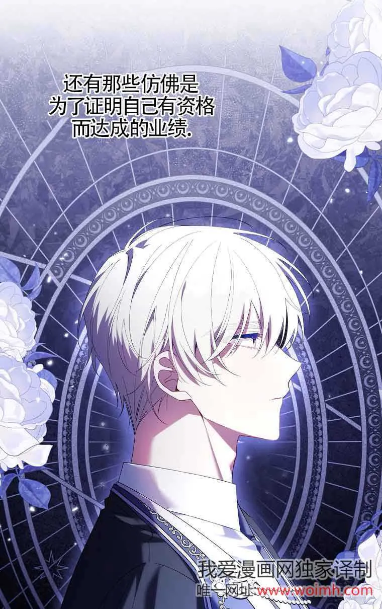 第14话46