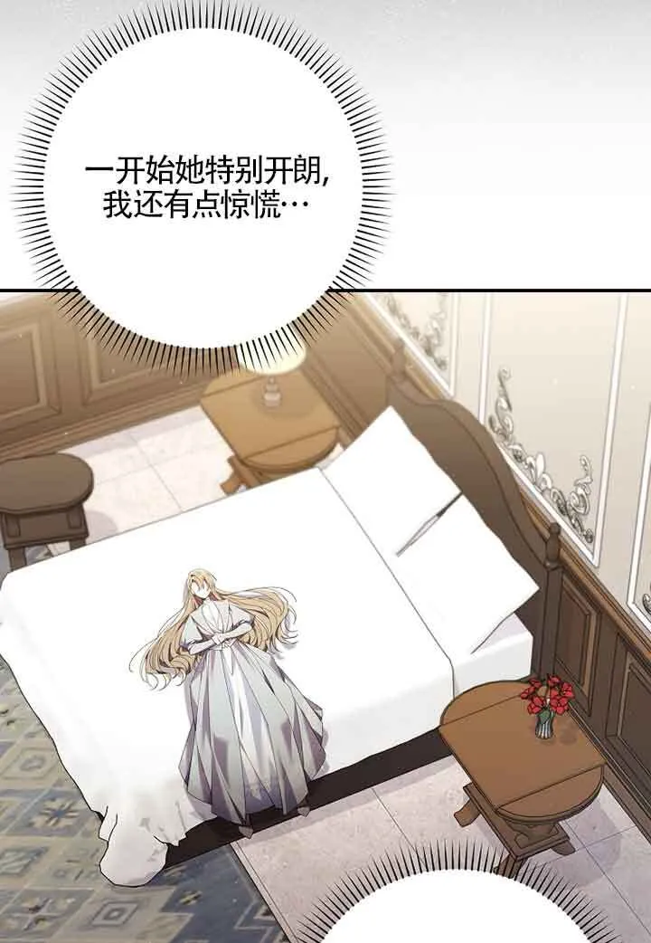 第06话74