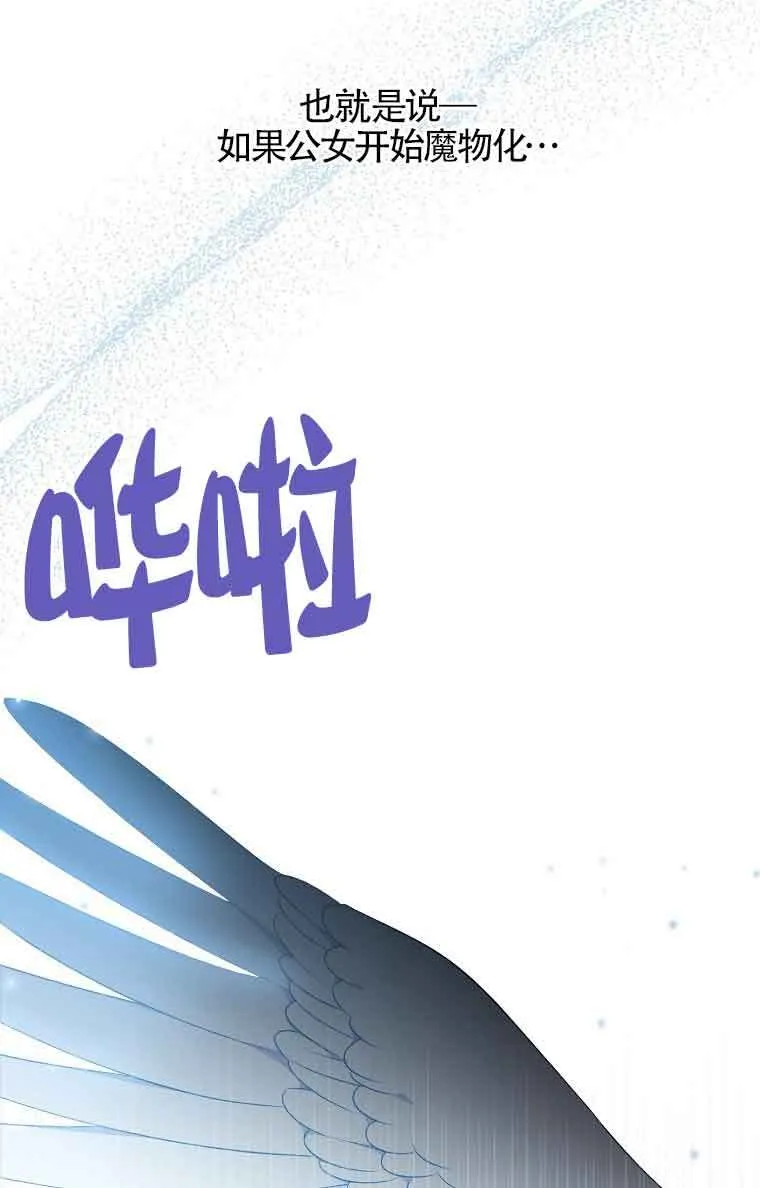 第20话75
