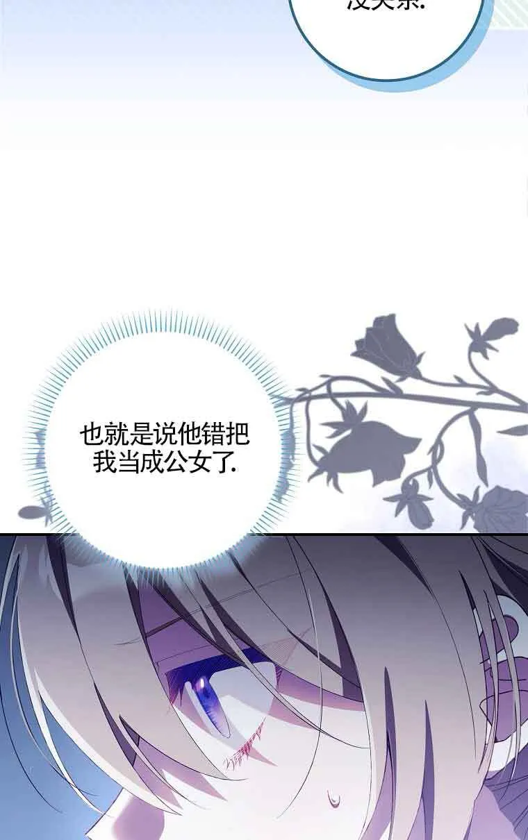 第14话7