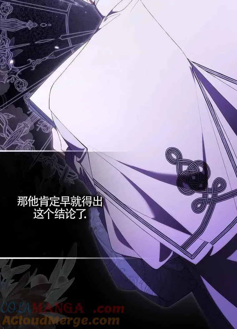 第29话20