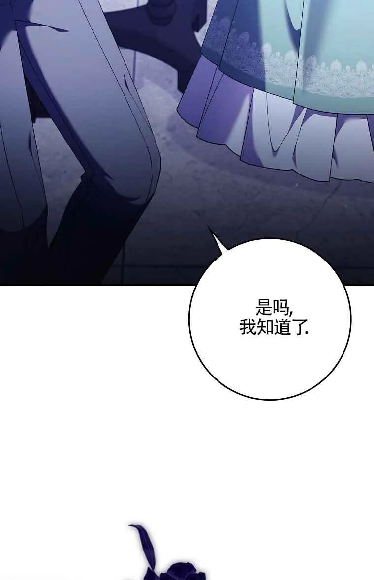 第25话75