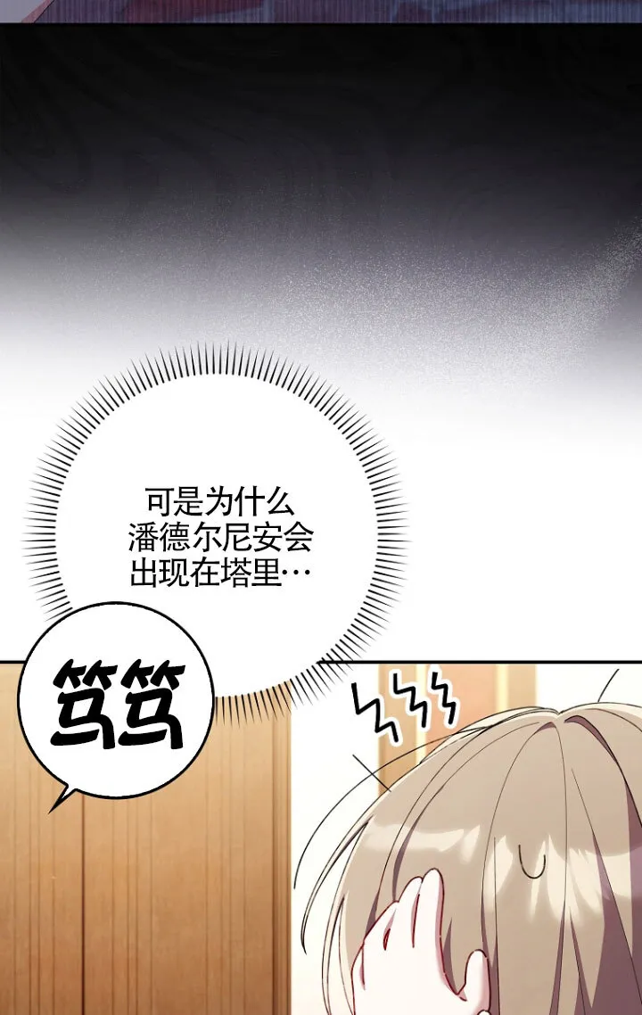 第35话35