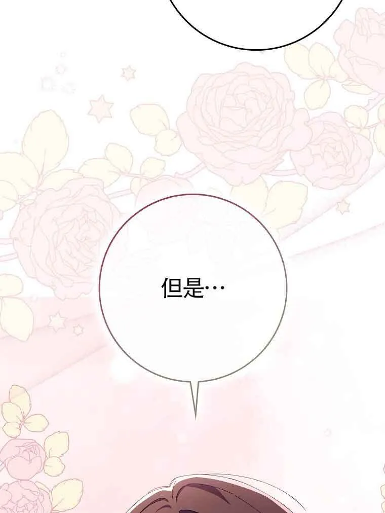 第30话99
