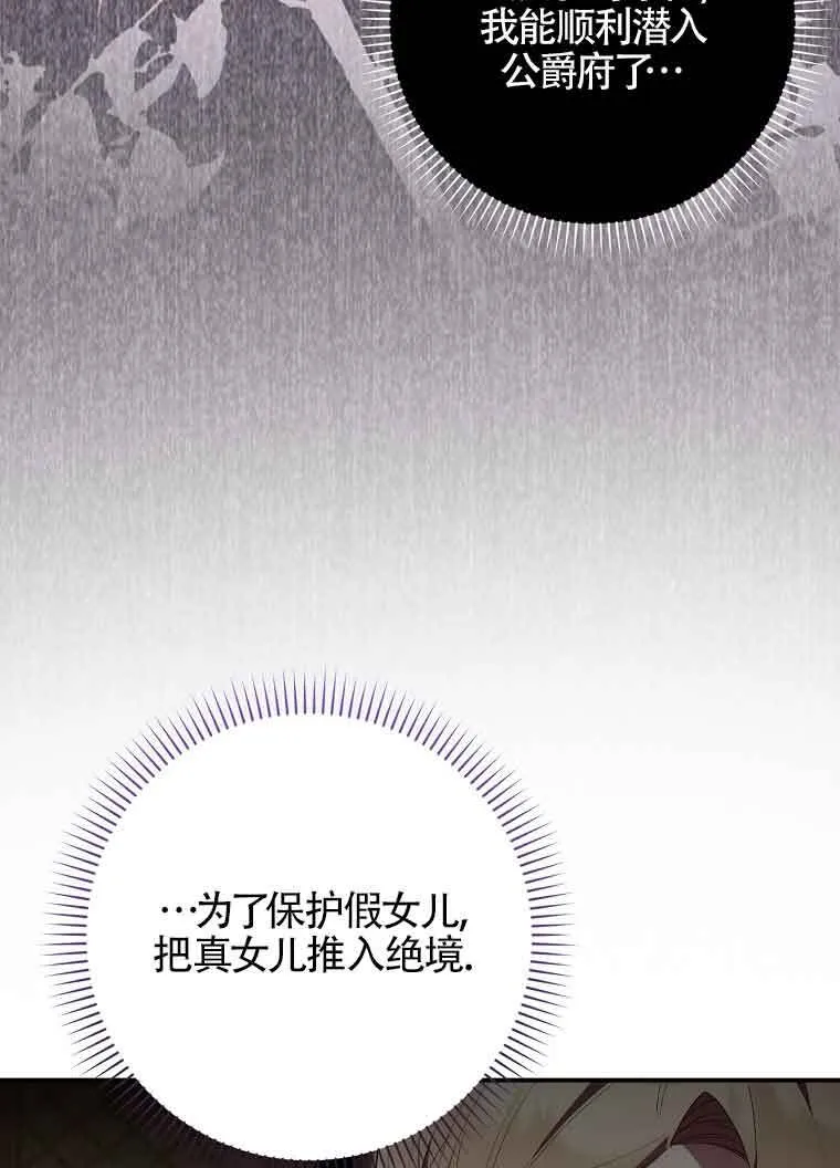 第03话52