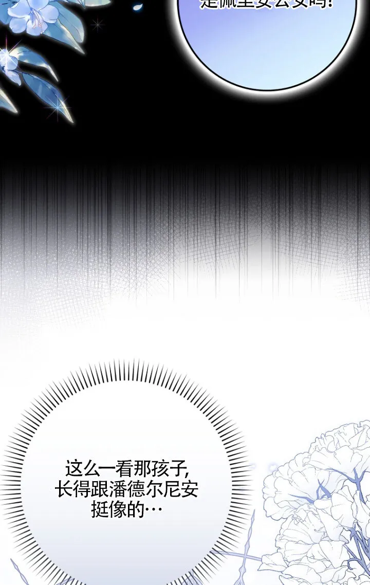 第35话30