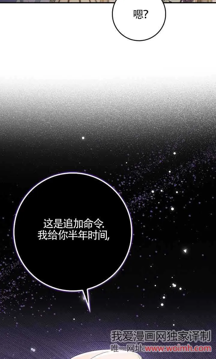 第04话83