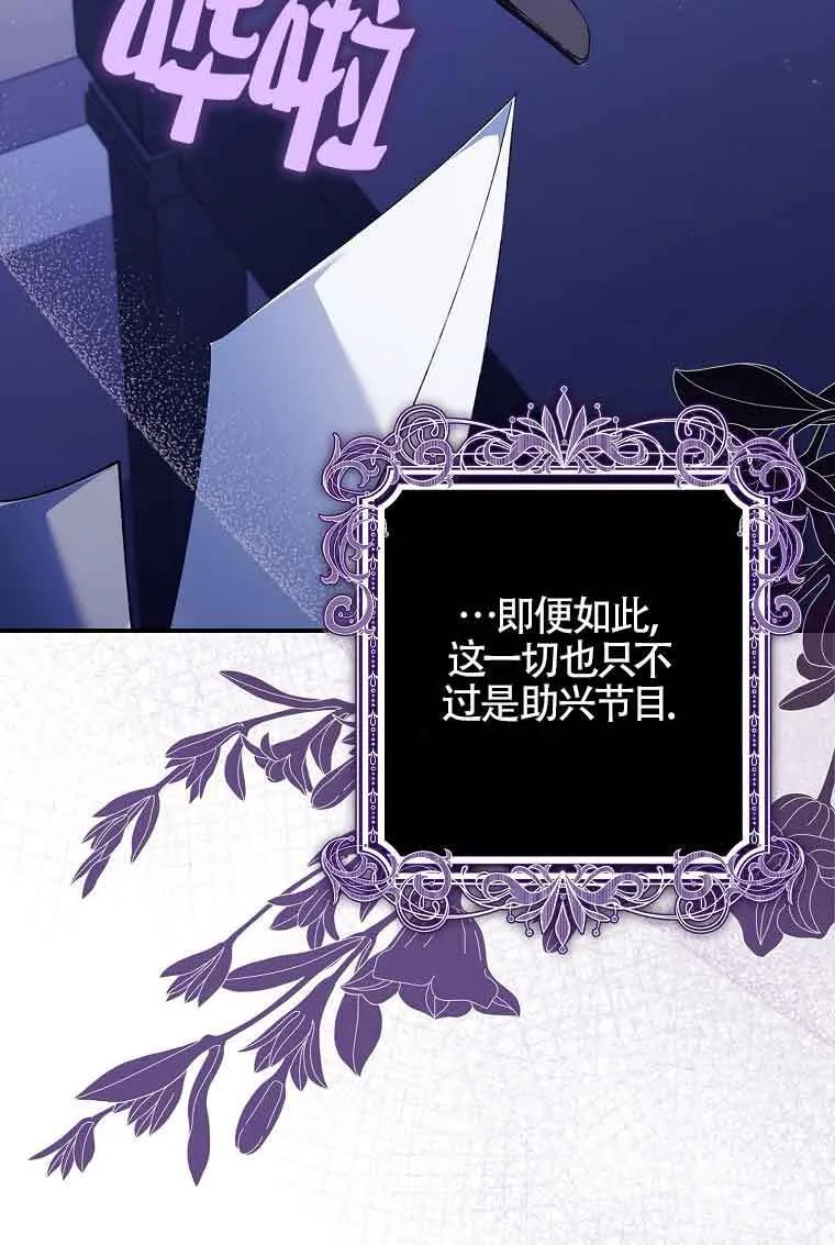 第14话88