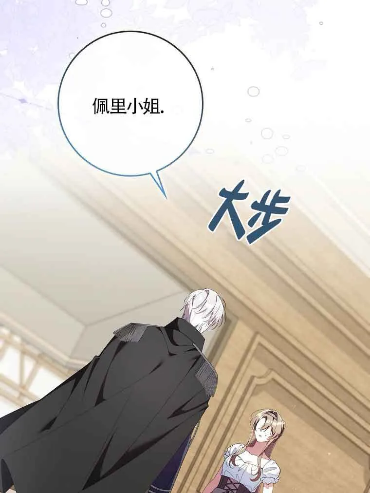 第30话78