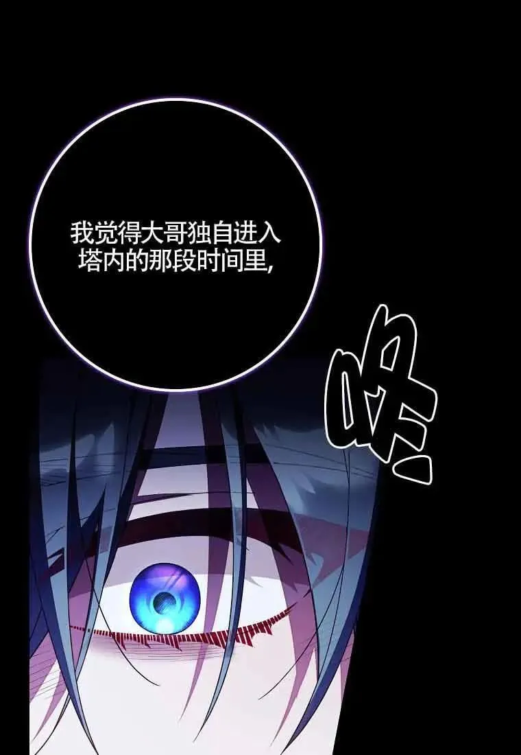 第27话0